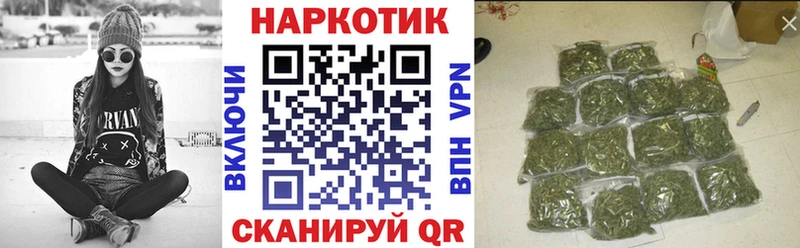 Купить ГАШ  Cocaine  СК  Каннабис  МЕФ  Калачинск