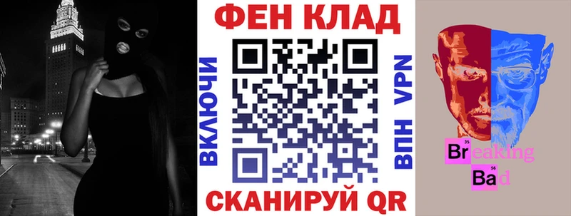 АМФЕТАМИН Розовый Калачинск