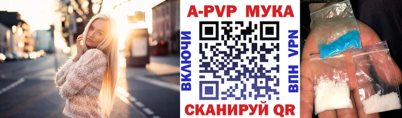 Купить  Калачинск  А ПВП СК 