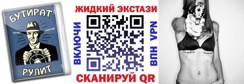 Купить закладки  Калачинск  Бутират бутик 