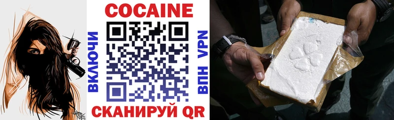 COCAIN Эквадор Калачинск