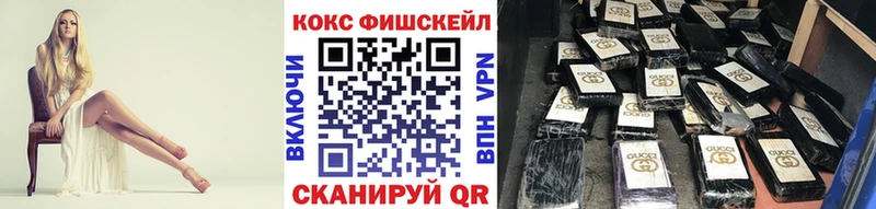 COCAIN VHQ  Купить  Калачинск 