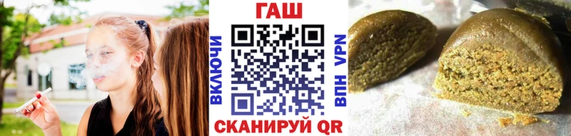 Купить  Калачинск  ГАШ Cannabis 
