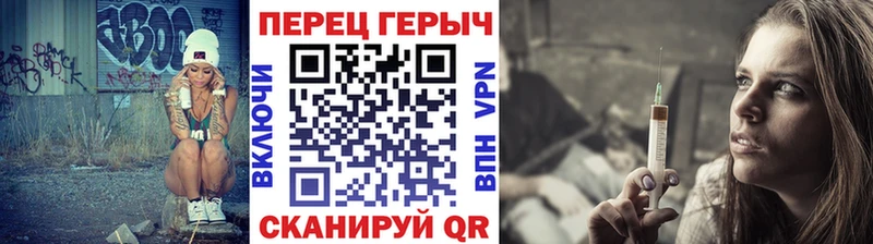 Купить закладки  Калачинск  Героин гречка 