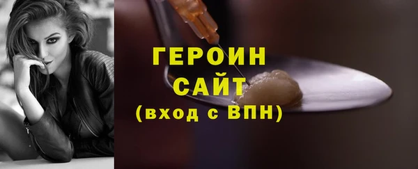 героин Дмитровск