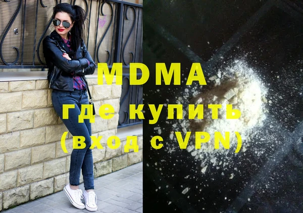 марихуана Дмитриев