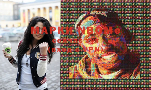 гидропоника Дмитров