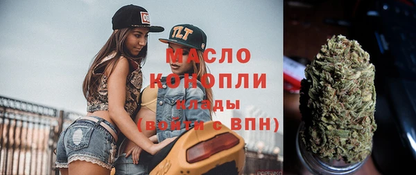 марихуана Дмитриев