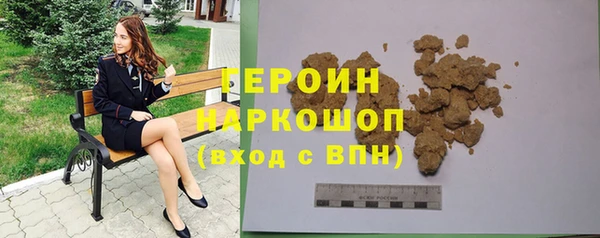 героин Дмитровск