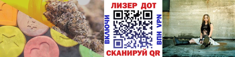 Купить где  Калачинск  ЛСД экстази кислота 