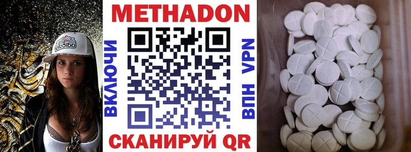 Купить закладки  Калачинск  Метадон methadone 