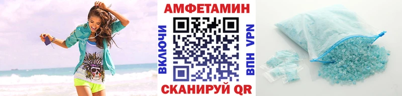 Купить где  Калачинск  Первитин Декстрометамфетамин 99.9% 